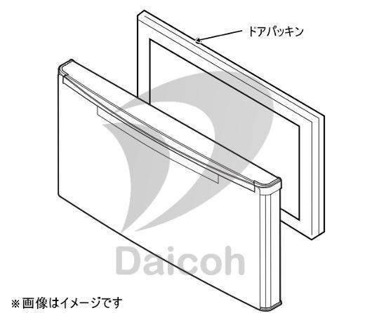 【純正品・新品】シャープ 2013921049　冷蔵庫用下冷凍室引き出しドアパッキン