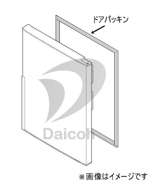 シャープ 2013921355 冷蔵庫用冷蔵室ドアパッキン