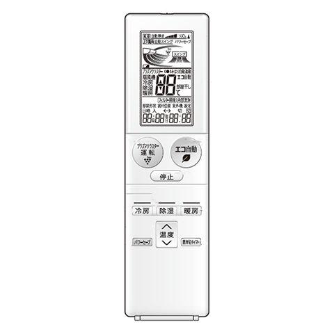 【対応機種】 AC-D22ATC、AC-D28ATC、AC-D40ATC、AC-D56ATC、AC-D63ATC ※本商品のご返品・キャンセル・交換は受け付けておりません。 型番などご確認の上、お買い求め間違いのございませんようお願い申し上げます。