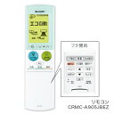 シャープ 2056380872 【エアコンオプション★】