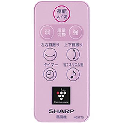 シャープ 2146380048 【その他・家電周辺★】