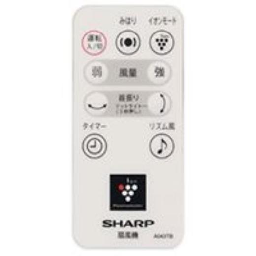 【純正品・新品】シャープ 2146380054　扇風機【PJ-C2DBG-C】用リモコン