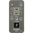 シャープ 2146380057 扇風機【PJ-D2DS-T】用リモコン(ブラウン系)