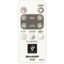 シャープ 2146380068 扇風機【PJ-F3DS-W、PJ-G3DS-W】用リモコン
