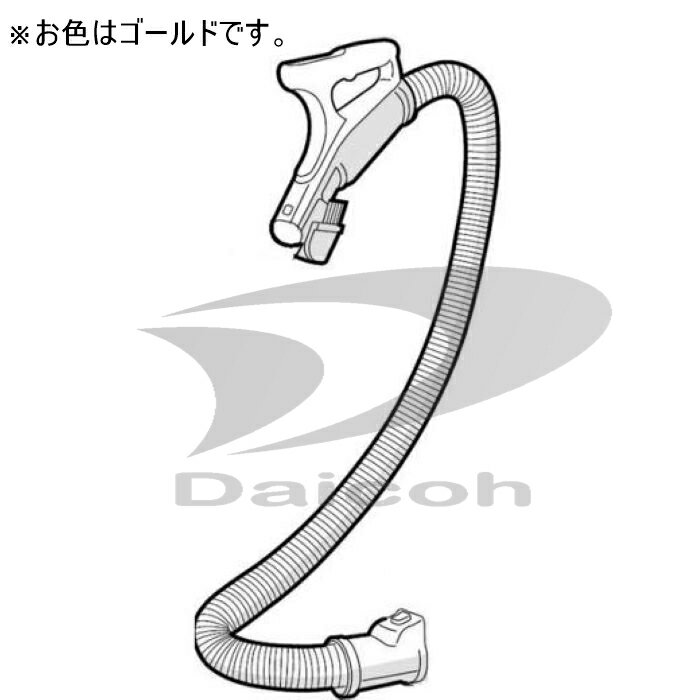Rakuten - 【純正品・新品】シャープ 2173580467　掃除機【EC-LX600-N】用ホース(ゴールド系)