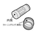 シャープ 2173950523 【その他・家電周辺★】