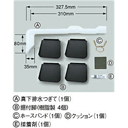 シャープ ES-MH2 【洗濯機オプション★】