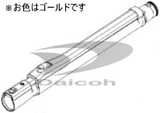 Rakuten - 【純正品・新品】シャープ 2179360737 掃除機【EC-LX600-N】用延長管(ゴールド)