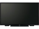 送料無料(沖縄、離島を除く) シャープ PN-L751H 【液晶モニタ・液晶ディスプレイ】