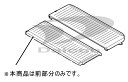 シャープ 2019452596 冷蔵庫【SJ-MW46H SJ-FA46H SJ-MF46H SJ-MW46HT SJ-GK46J】用折り畳みトレー前部分