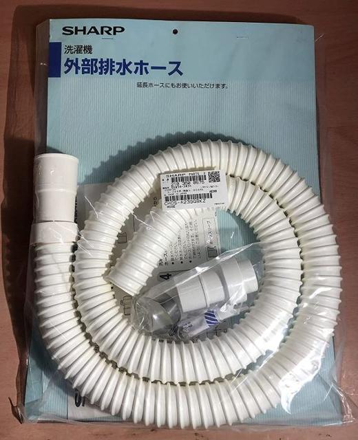 楽天市場】シャープ 洗濯機 排水ホース 2103600575の通販