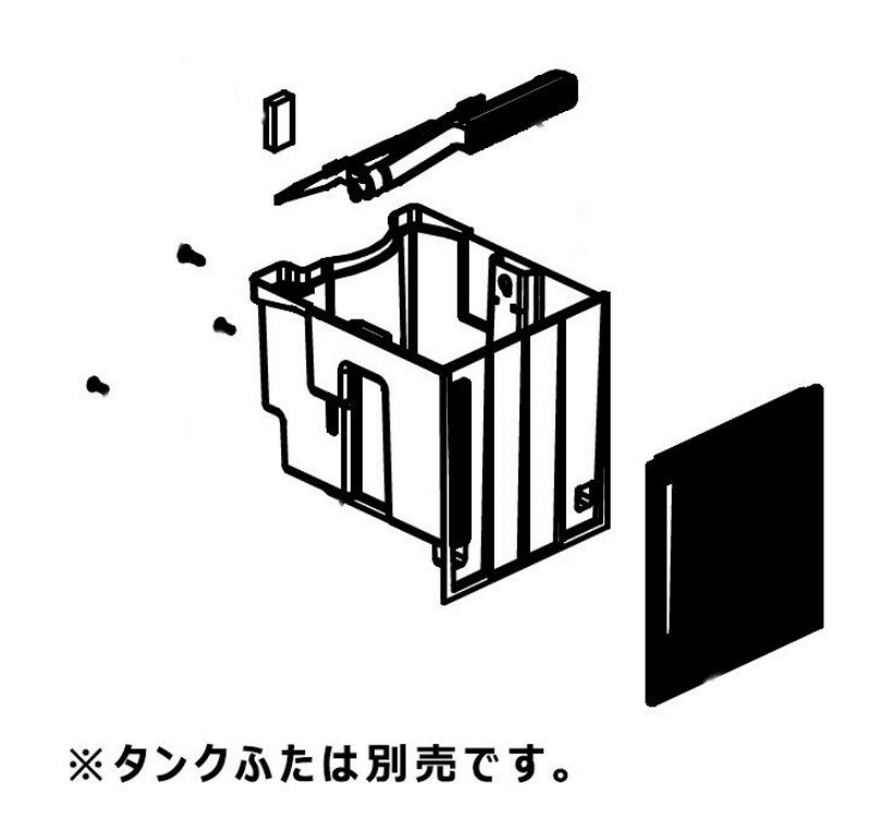 ※タンクふたは別売りです。 【対応機種】 ・CV-T190-W、CV-U190-W ※本商品はご返品・キャンセル・交換は受け付けておりません。 型番などご確認の上、お買い求め間違いのございませんようお願い申し上げます。