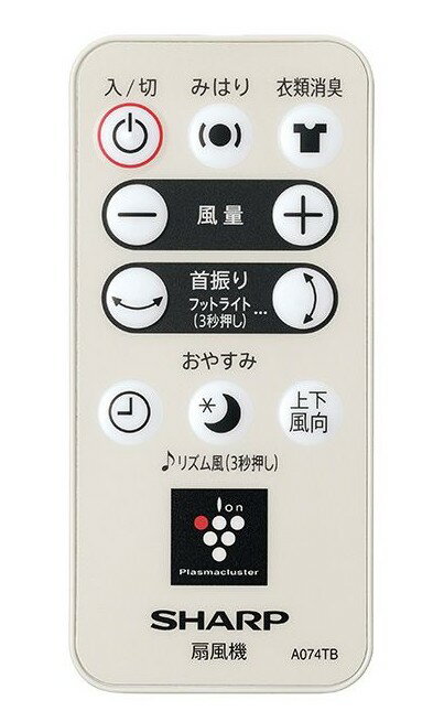 樂天商城 - シャープ　2146380087　扇風機用リモコン