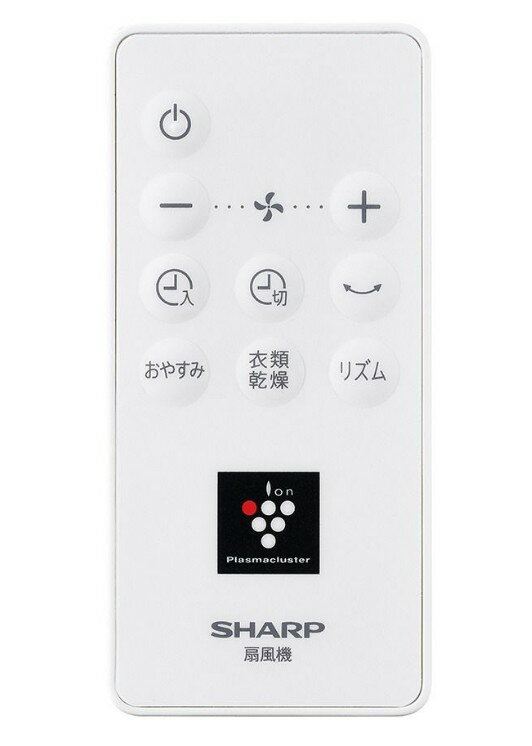 Rakuten - シャープ　2146380093　扇風機用リモコン