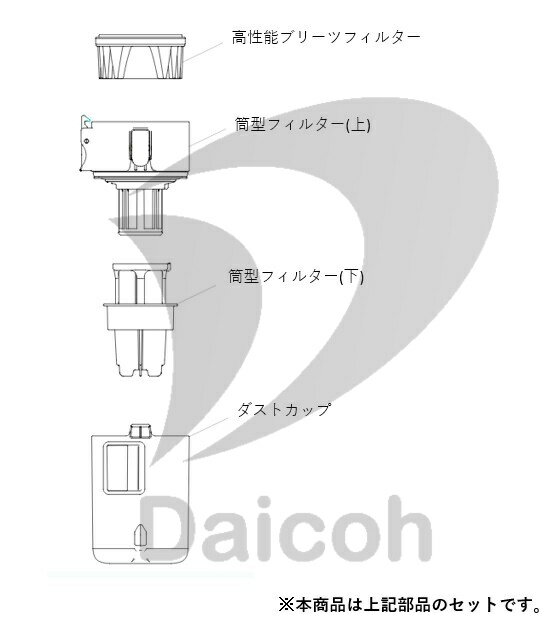 乐天商城 - シャープ　2171370670　掃除機【EC-FR10B】用ダストカップセット(フィルター付き)※お色はブラック系