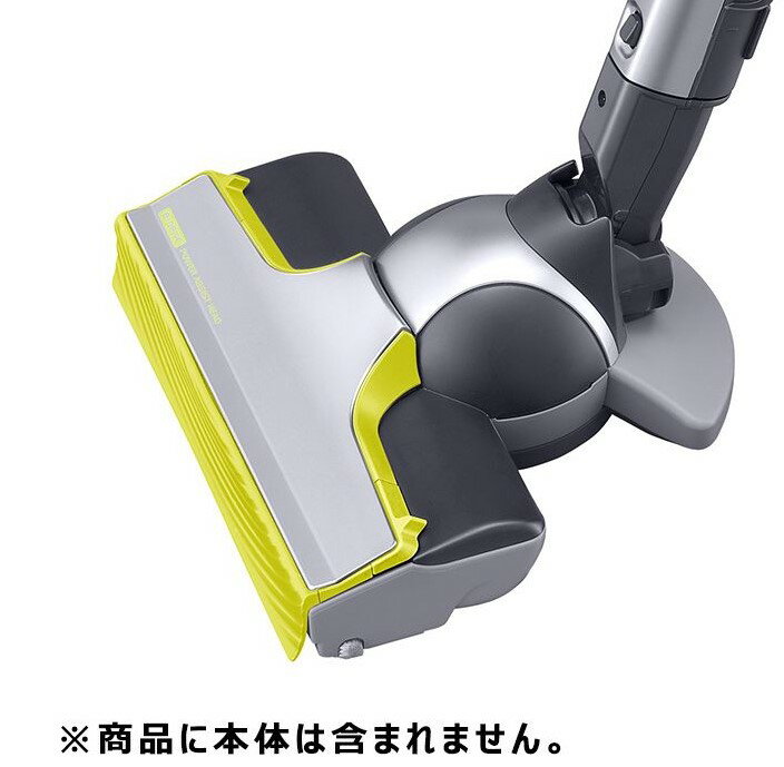 シャープ 217935S033　掃除機【EC-SX520-Y】用吸込口【イエロー系】