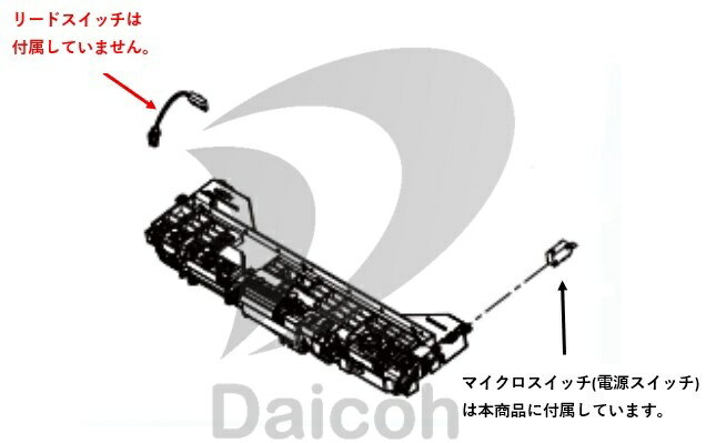 【純正品・新品】東芝 42076159 洗濯機【AW-10SD8】用プログラムタイマー