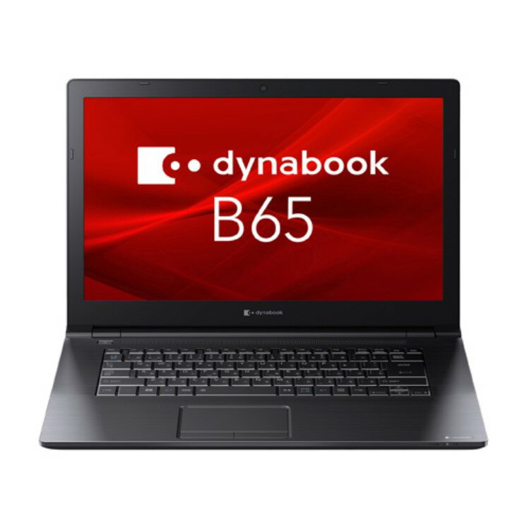 dynabook B65/HV (Core i7-1165G7/8GB/SSD・256GB/
