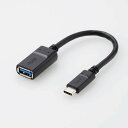 ELECOM USB3-AFCM01NBK USB3.1ケーブル/Gen1/C-Aメスタイプ/認証品/0.15m/ブラック(2)