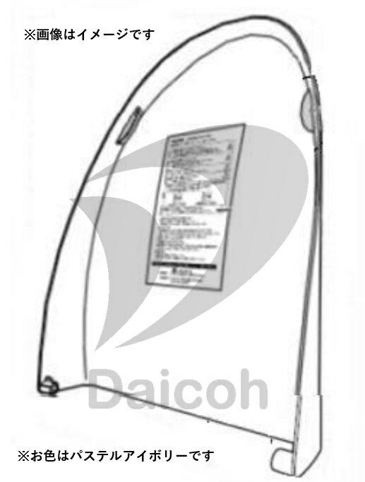 【純正品・新品】TOSHIBA　50403665　温水洗浄便座【SCS-S300/SCS-TL1】用便座ふた(パステルアイボリー)...