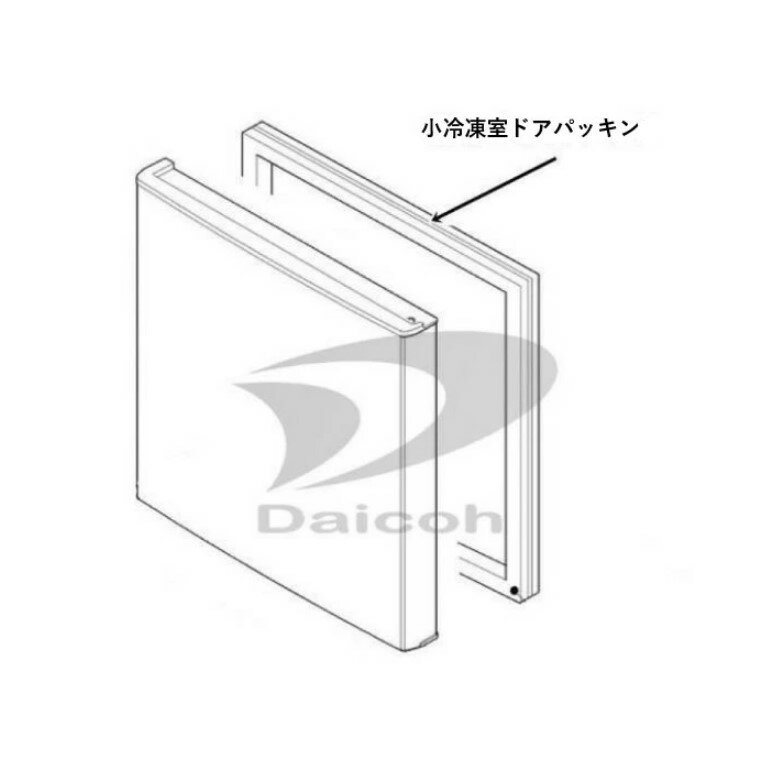 【純正品・新品】シャープ 2013921406　冷蔵庫【SJ-GT42E】用の中段右側小冷凍室ドアパッキン