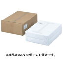 CANON-250GA3 CLC用 カラー印刷用 最厚口用紙 A3【7322A001】※250枚×2冊