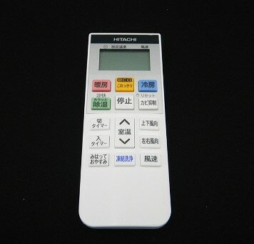日立　RAS-V40M2-003　エアコン用リモコン