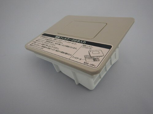 日立 BD-NX120AL-002 洗濯機用乾燥フィルター