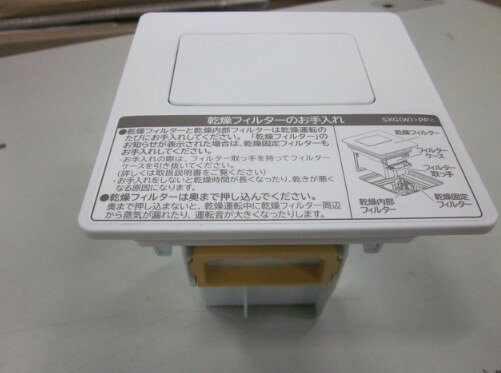 日立　BDSX110GE9L-001　洗濯機用乾燥フィルター