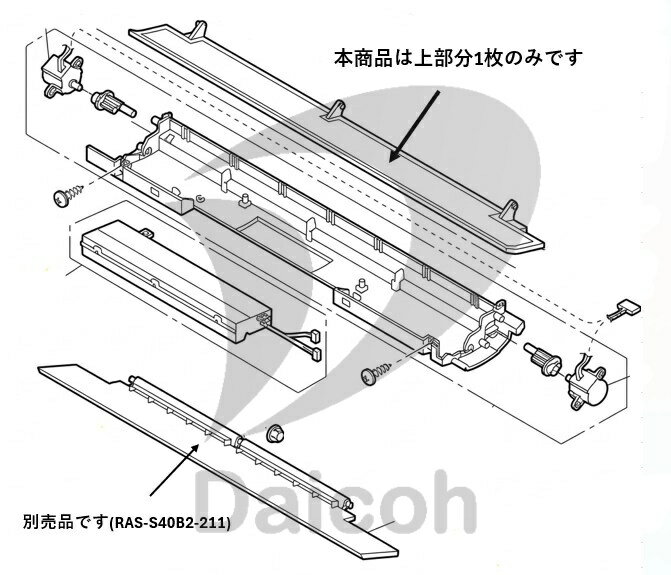 日立　RAS-S40B2-035　エアコン用 上下�