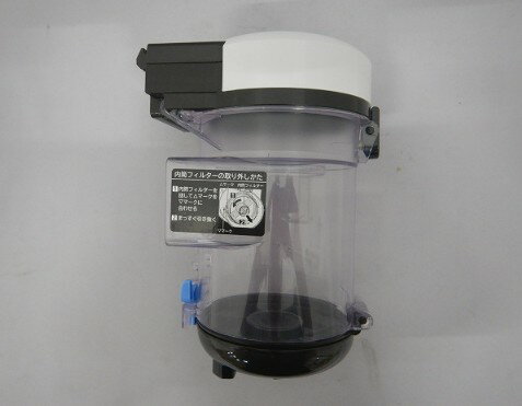 乐天商城 - 【純正品・新品】日立　CV-SV90K-005　掃除機【CV-SV90K】用ダストケース