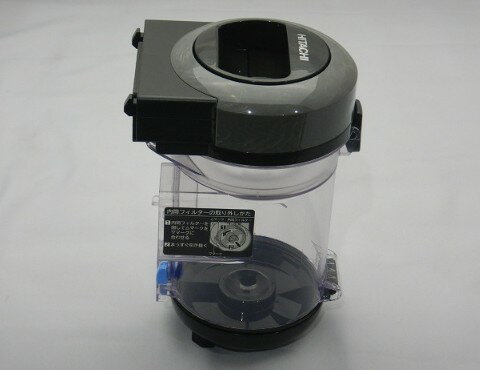 乐天商城 - 【純正品・新品】日立　CV-SP900P-003　掃除機【CV-SP900P】用ダストケース　※フィルターなし