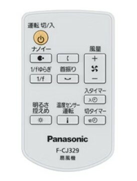 【対応機種】 ・F-CJ329 ※本商品はご返品・キャンセル・交換は受け付けておりません。 型番などご確認の上、お買い求め間違いのございませんようお願い申し上げます。