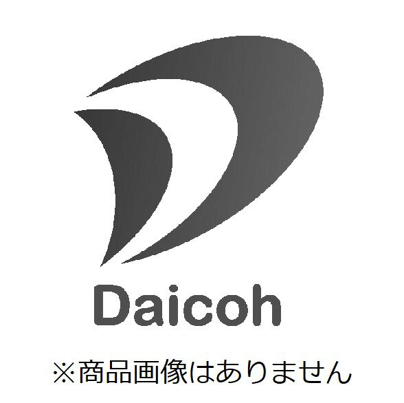 【対応機種】 ・AYXP9N3 ※本商品はご返品・キャンセル・交換は受け付けておりません。 型番などご確認の上、お買い求め間違いのございませんようお願い申し上げます。