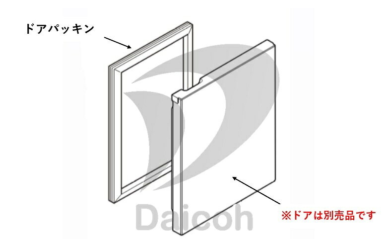 【対応機種】 ・NR-B16C3 ※本商品はご返品・キャンセル・交換は受け付けておりません。 型番などご確認の上、お買い求め間違いのございませんようお願い申し上げます。
