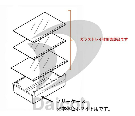 【対応機種】 ・NR-B16C3/NR-B18C3 ※本商品はご返品・キャンセル・交換は受け付けておりません。 型番などご確認の上、お買い求め間違いのございませんようお願い申し上げます。