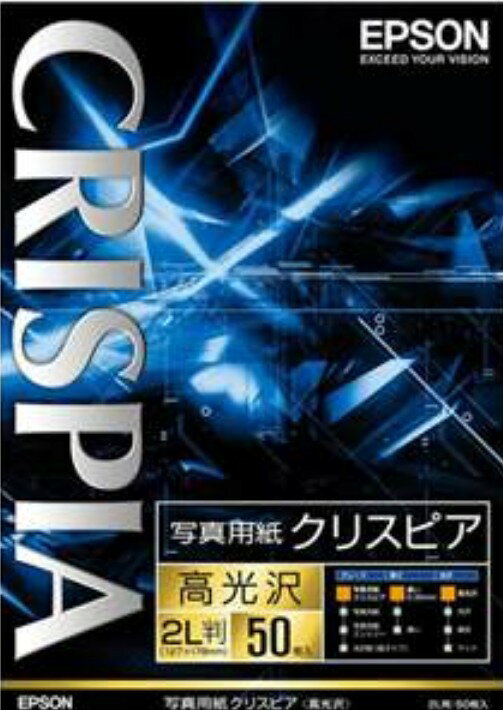 エプソン　K2L50SCKR　写真用紙クリスピア(高光沢)※2L版:50枚