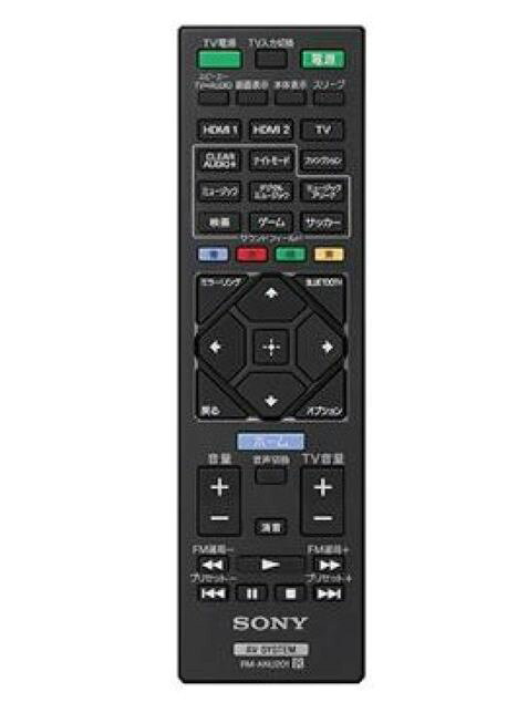 楽天市場】ht-iv300 リモコンの通販