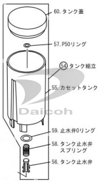 樂天商城 - 【純正品・新品】東芝 32319866 コーヒーメーカー【HCD-L50M】用タンク