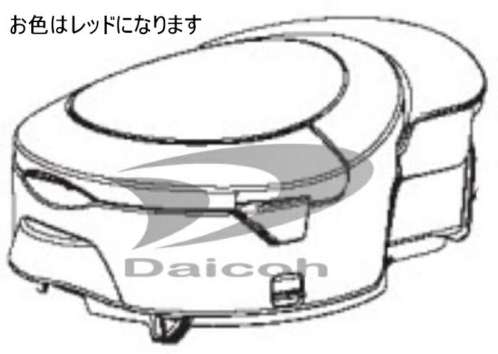 【純正品・新品】東芝 4140A677　掃除機【VC-J2000】用ダストカップのカバー(レッド)