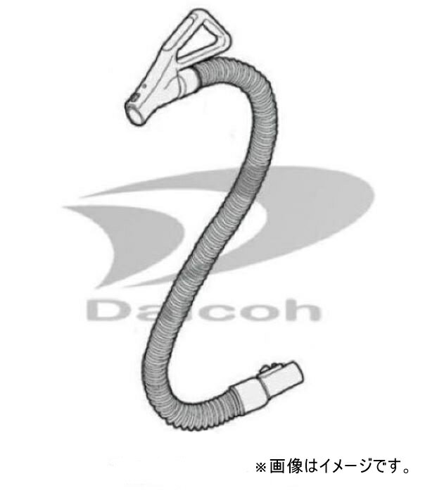 【純正品・新品】東芝 41450691 掃除機【VC-J13】用ホース