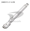 東芝 41452528 掃除機【VC-MG800(W)/VC-SG514(W)/VC-SG920X(N)/VC-SG930X(N)/VC-SG910X(N)】用延長菅※本体色ゴールドまたはホワイト用(2)