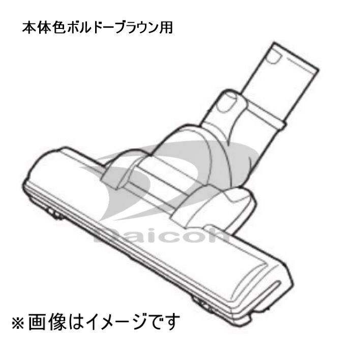 東芝 4145A113 掃除機【VC-CLX51-T】用床ブラシ※本体色ボルドーブラウン用