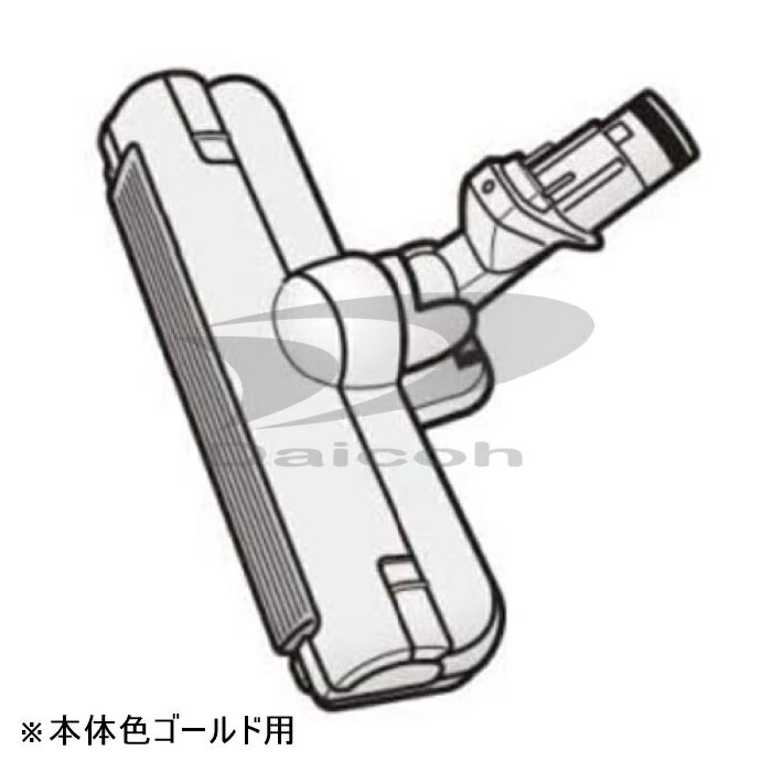 樂天商城 - 【純正品・新品】東芝 4145H992 掃除機【VC-JS6000-N】用床ブラシ※本体色ゴールド用
