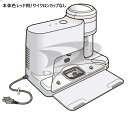 東芝 414A1084 ロボットクリーナー【VC-RVS2-R】用充電台※本体色レッド用/サイクロンカップなし