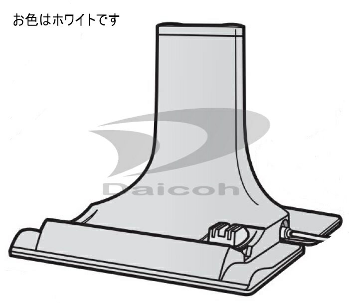 【純正品 新品】東芝 414A1247 掃除機【VC-NX1/VC-NX2-N】用充電台※本体色ホワイトゴールド用