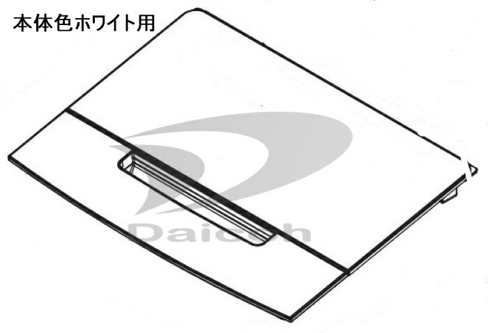 【純正品 新品】東芝 42013550 洗濯機【AW-12XD9-W】用フタ※本体色ホワイト用