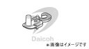 東芝 44009657 冷蔵庫【GR-F56FXV】用冷蔵室ドアストッパー(左側)