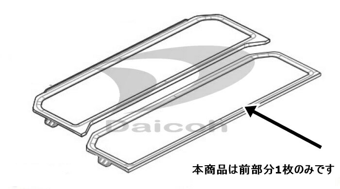 ��� 4408T043����¢�ˡ�GR-H460FV������¢������ê(���Ԥ���Ⱦʬ�Υ��饹ê)1��