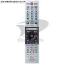 東芝 75046563 REGZAテレビ【43M520X/50M520X/55M520X/65M520X/43BM620X/50BM620X/55BM620X】用リモコン